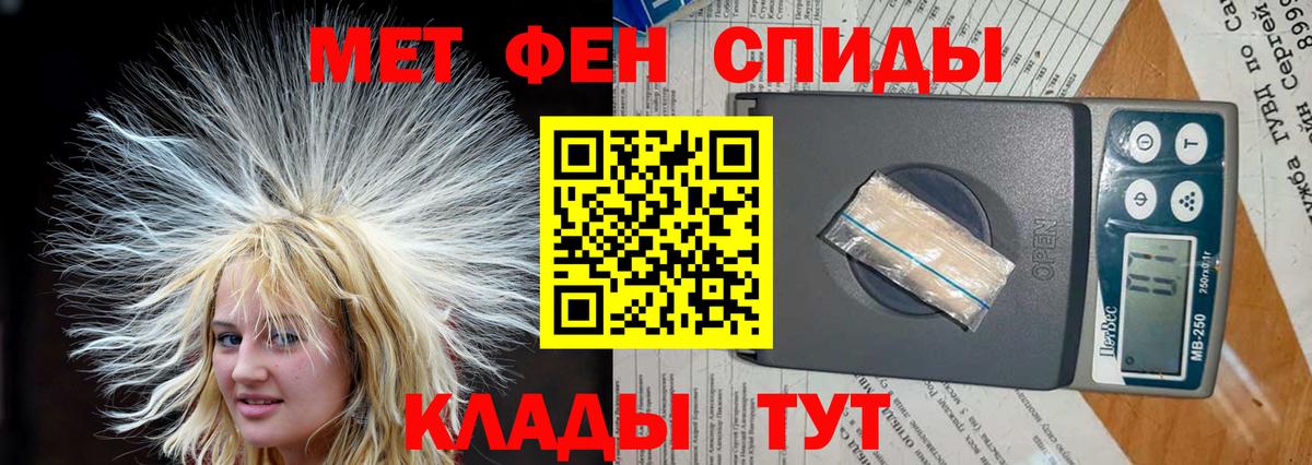 Alpha PVP Абакан