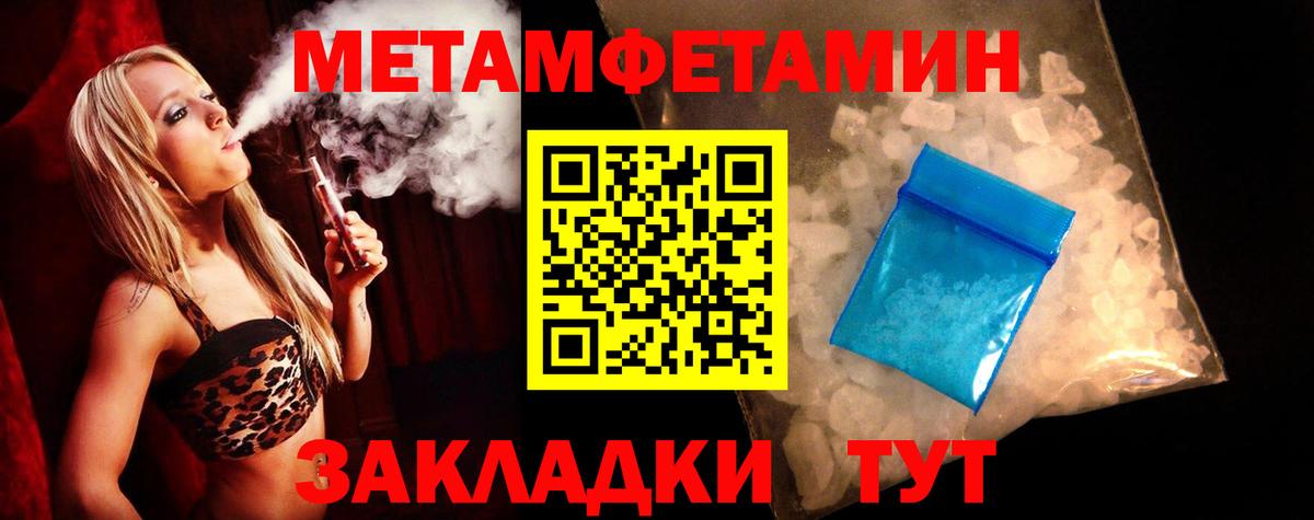 АМФЕТАМИН VHQ Абакан