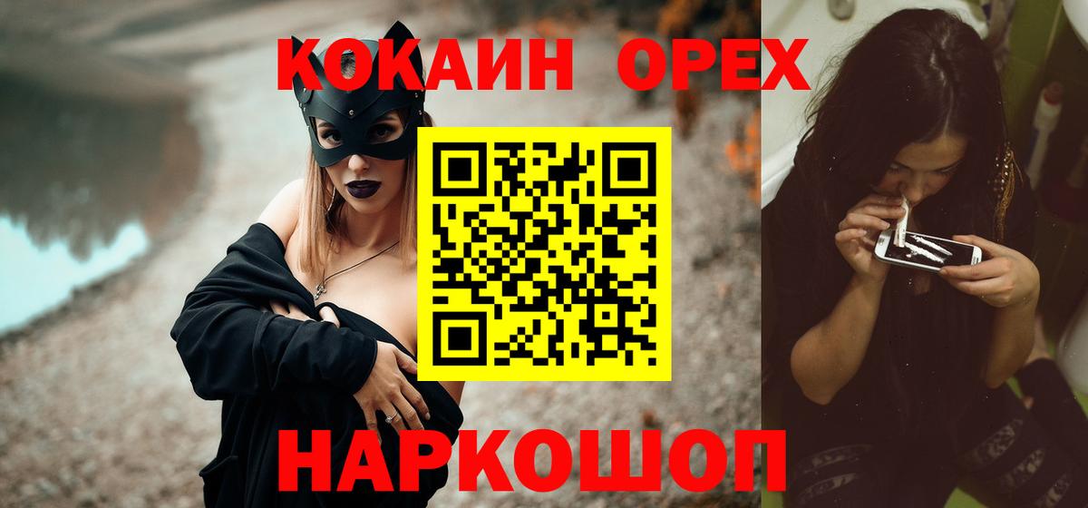 ГАШИШ  МЕТ  Канабис  Абакан  Вход с VPN  ГАШ  Меф кристаллы 