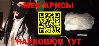 винт Апшеронск