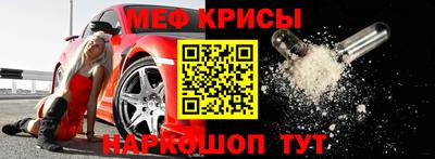 винт Апшеронск