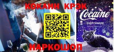 скорость Аргун