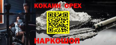 молекула духа Апрелевка