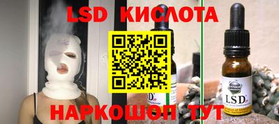 молекула духа Апрелевка