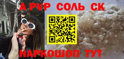 скорость Аргун