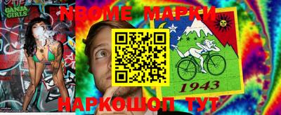 молекула духа Апрелевка