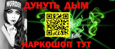 молекула духа Апрелевка
