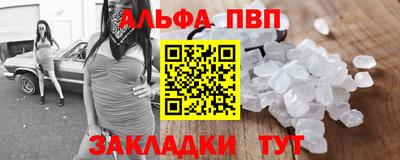 молекула духа Апрелевка
