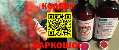 винт Апшеронск