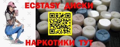 винт Апшеронск