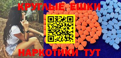 молекула духа Апрелевка