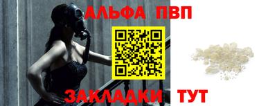 скорость Аргун