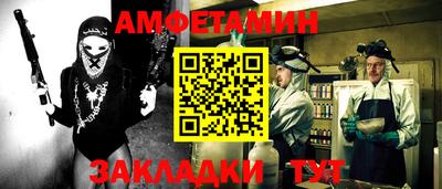 молекула духа Апрелевка