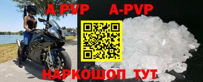 молекула духа Апрелевка