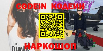 винт Апшеронск