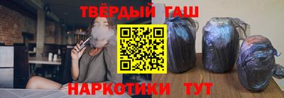 винт Апшеронск