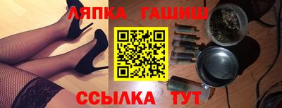 винт Апшеронск