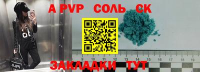 молекула духа Апрелевка