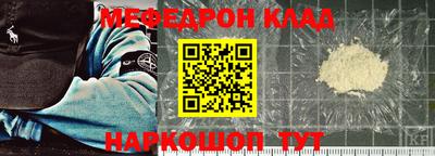 винт Апшеронск