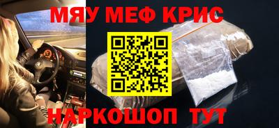 винт Апшеронск