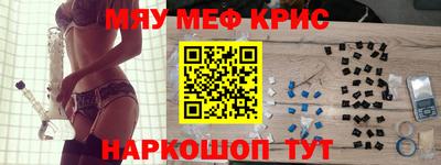 молекула духа Апрелевка
