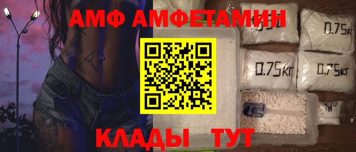 Первитин винт  Первитин винт  Вход с VPN  Абакан 