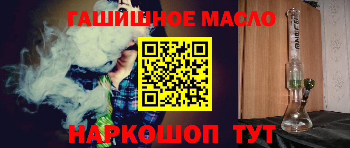 Абакан  ТГК Wax  Вход с VPN 