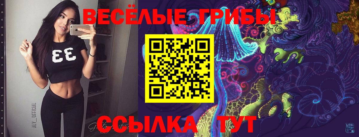 цена наркотик  Галлюциногенные грибы ЛСД  Вход с VPN  Абакан 