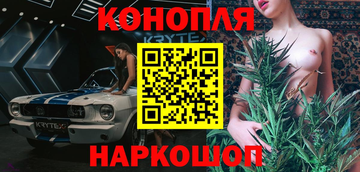 Конопля ГИДРОПОН Абакан